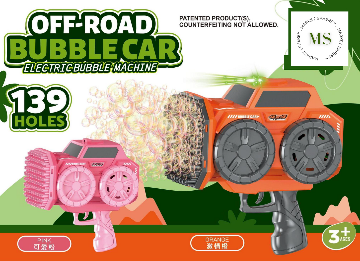 KB1294 Off Road Bubble Car 139 Holes
