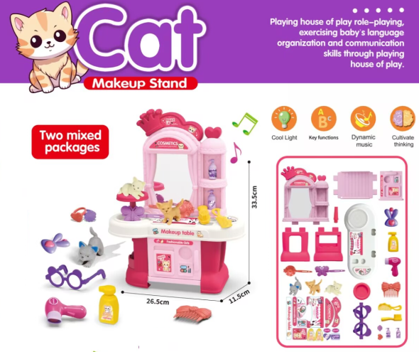 T2160-5 Carton Dresser Cat Theme Play Set