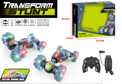 LH-C048-3 Watch Transform Stunt