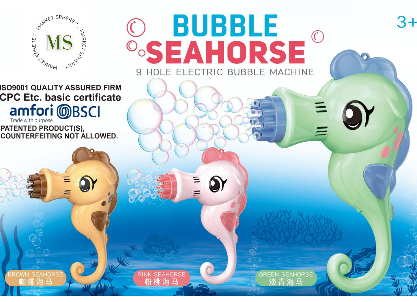 KB1127 Bubble Seahorse Electric Machine 9 Holes
