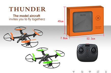 LH-X55 Thunder Drone
