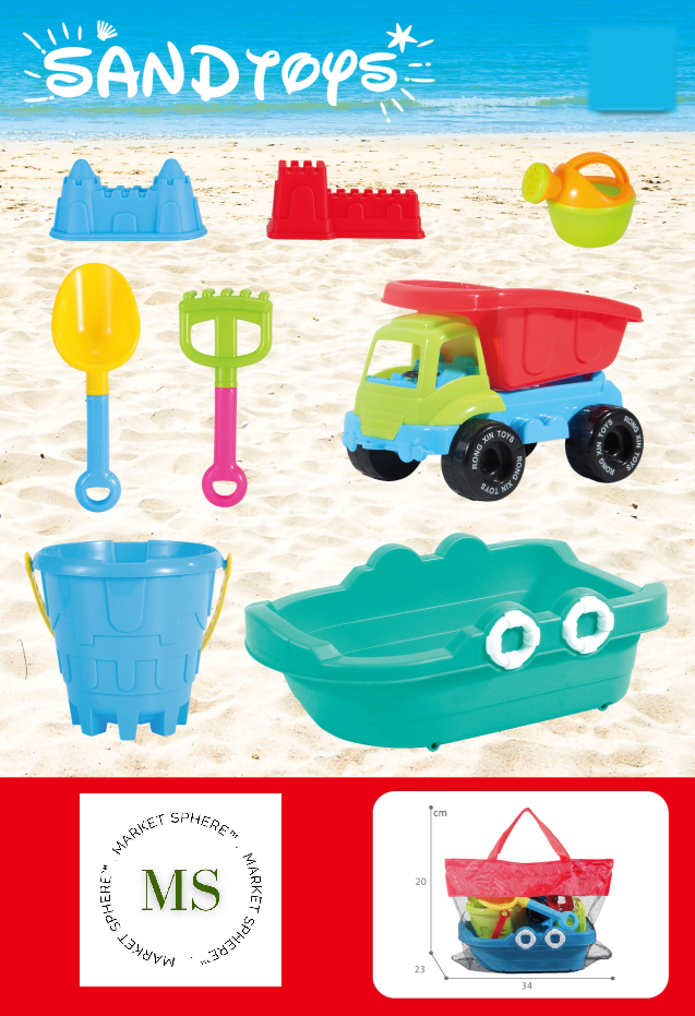TS0610870 Beach Boat Set 8 pcs